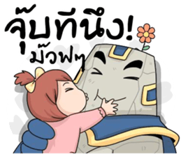 BigDady(Thai v.) sticker #7505669