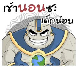 BigDady(Thai v.) sticker #7505673