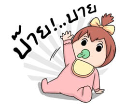 BigDady(Thai v.) sticker #7505674