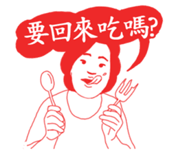 OH~Mamma Mia! <Mother tongue> sticker #7505676