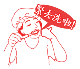 OH~Mamma Mia! <Mother tongue> sticker #7505685