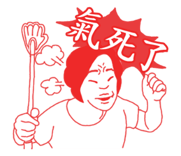 OH~Mamma Mia! <Mother tongue> sticker #7505707