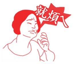 OH~Mamma Mia! <Mother tongue> sticker #7505711