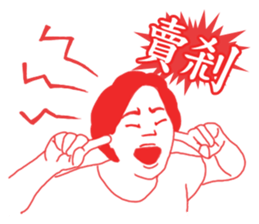 OH~Mamma Mia! <Mother tongue> sticker #7505715