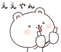 cute bear ver9 -kansai- sticker #7505716