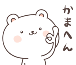 cute bear ver9 -kansai- sticker #7505717