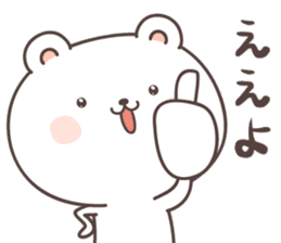cute bear ver9 -kansai- sticker #7505718