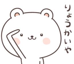 cute bear ver9 -kansai- sticker #7505719