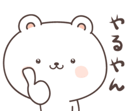 cute bear ver9 -kansai- sticker #7505723