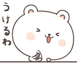 cute bear ver9 -kansai- sticker #7505728