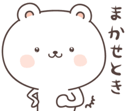 cute bear ver9 -kansai- sticker #7505732