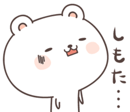 cute bear ver9 -kansai- sticker #7505737