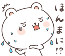 cute bear ver9 -kansai- sticker #7505741