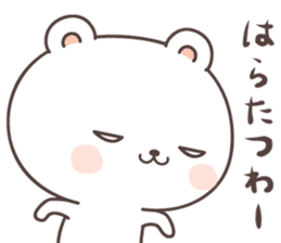 cute bear ver9 -kansai- sticker #7505743