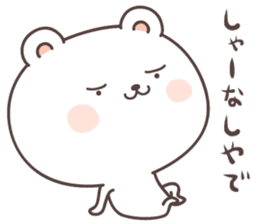 cute bear ver9 -kansai- sticker #7505744