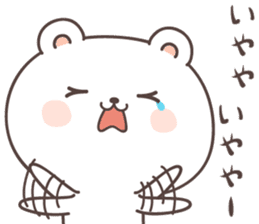 cute bear ver9 -kansai- sticker #7505745