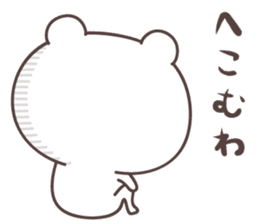 cute bear ver9 -kansai- sticker #7505746