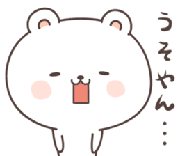 cute bear ver9 -kansai- sticker #7505748