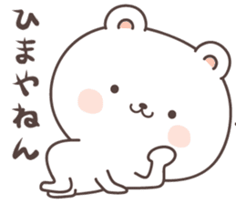 cute bear ver9 -kansai- sticker #7505749