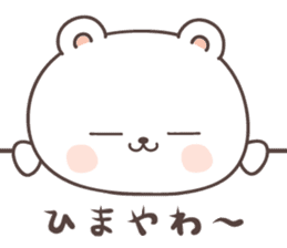cute bear ver9 -kansai- sticker #7505750