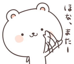 cute bear ver9 -kansai- sticker #7505753