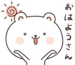 cute bear ver9 -kansai- sticker #7505754