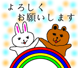 The world of a rabbit and the bear sticker #7505963
