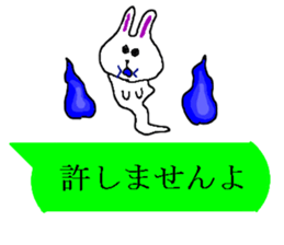 The world of a rabbit and the bear sticker #7505969