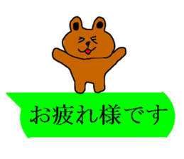 The world of a rabbit and the bear sticker #7505971