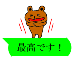 The world of a rabbit and the bear sticker #7505972