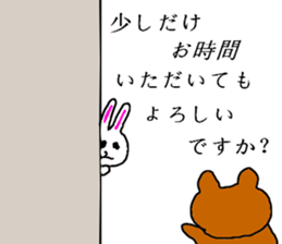 The world of a rabbit and the bear sticker #7505992