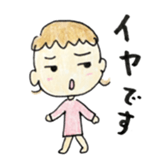 gokigen mainichi sticker #7506014