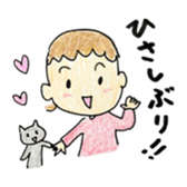 gokigen mainichi sticker #7506018