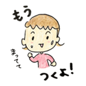 gokigen mainichi sticker #7506019