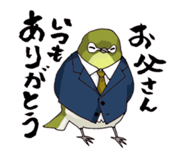 Birds live at their own pace .(event) sticker #7506292