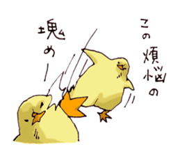 Birds live at their own pace .(event) sticker #7506300