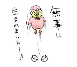 Birds live at their own pace .(event) sticker #7506304