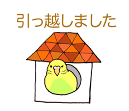 Birds live at their own pace .(event) sticker #7506310