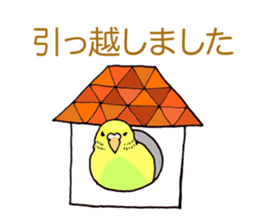 Birds live at their own pace .(event) sticker #7506310