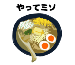 Ramen Dajare sticker #7506518