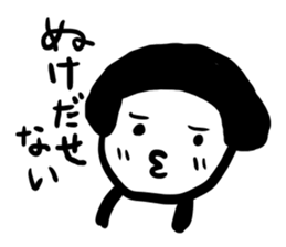 unrequited love sticker #7506565