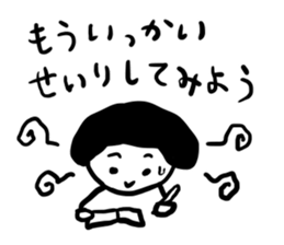 unrequited love sticker #7506585