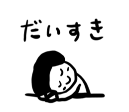 unrequited love sticker #7506600