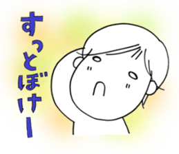 Voice of the heart12 sticker #7506643