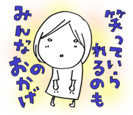 Voice of the heart12 sticker #7506653