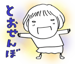 Voice of the heart12 sticker #7506668