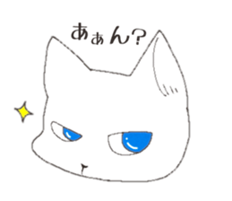 tsundere  good-looking man cat sticker #7506679