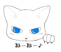 tsundere  good-looking man cat sticker #7506682