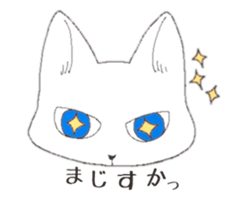 tsundere  good-looking man cat sticker #7506683