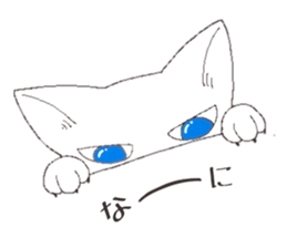 tsundere  good-looking man cat sticker #7506684